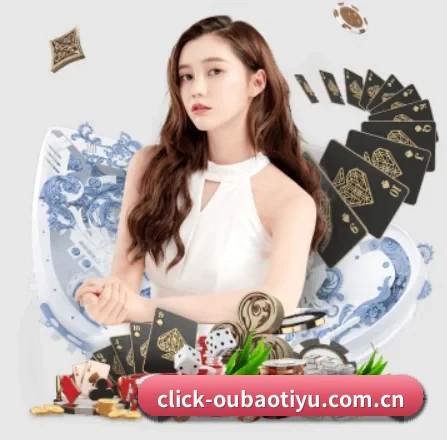 欧宝体育 APP